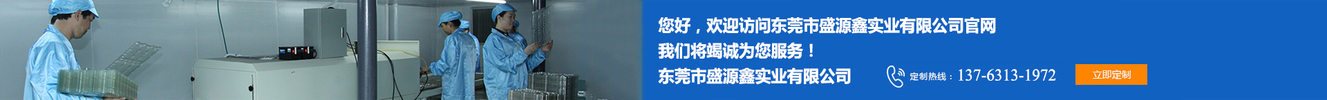 德隆科技